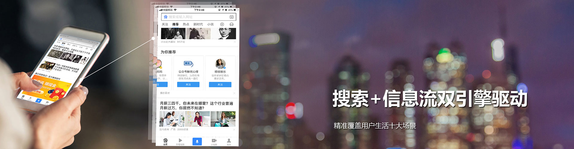 桐柏sem竞价