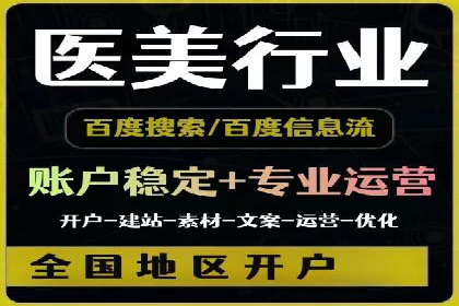 探索SEM外包公司如何助力中小企业网络营销