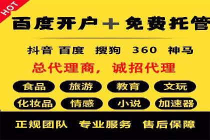 竞价排名在医疗行业的成功故事