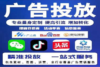 百度竞价包年，助力企业快速提升搜索排名